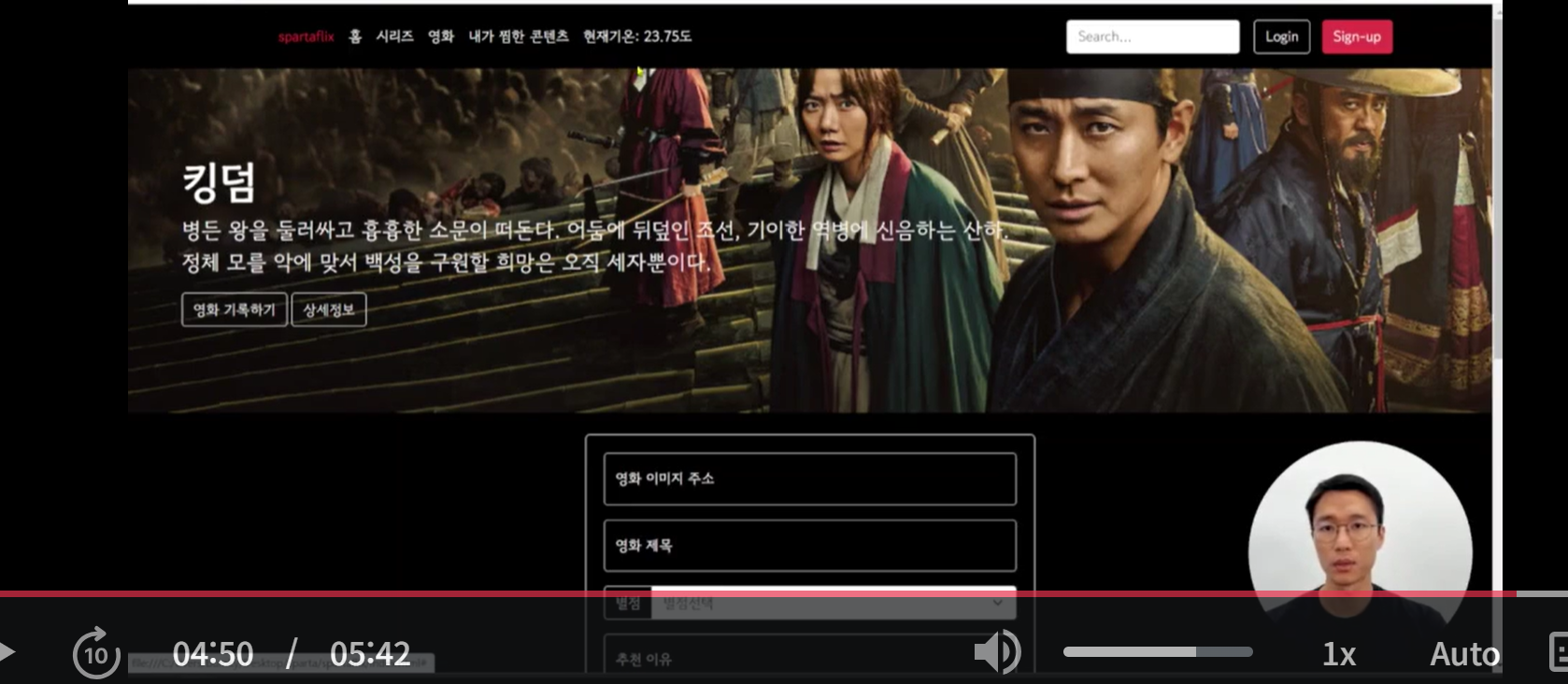 스파르타 즉문즉답